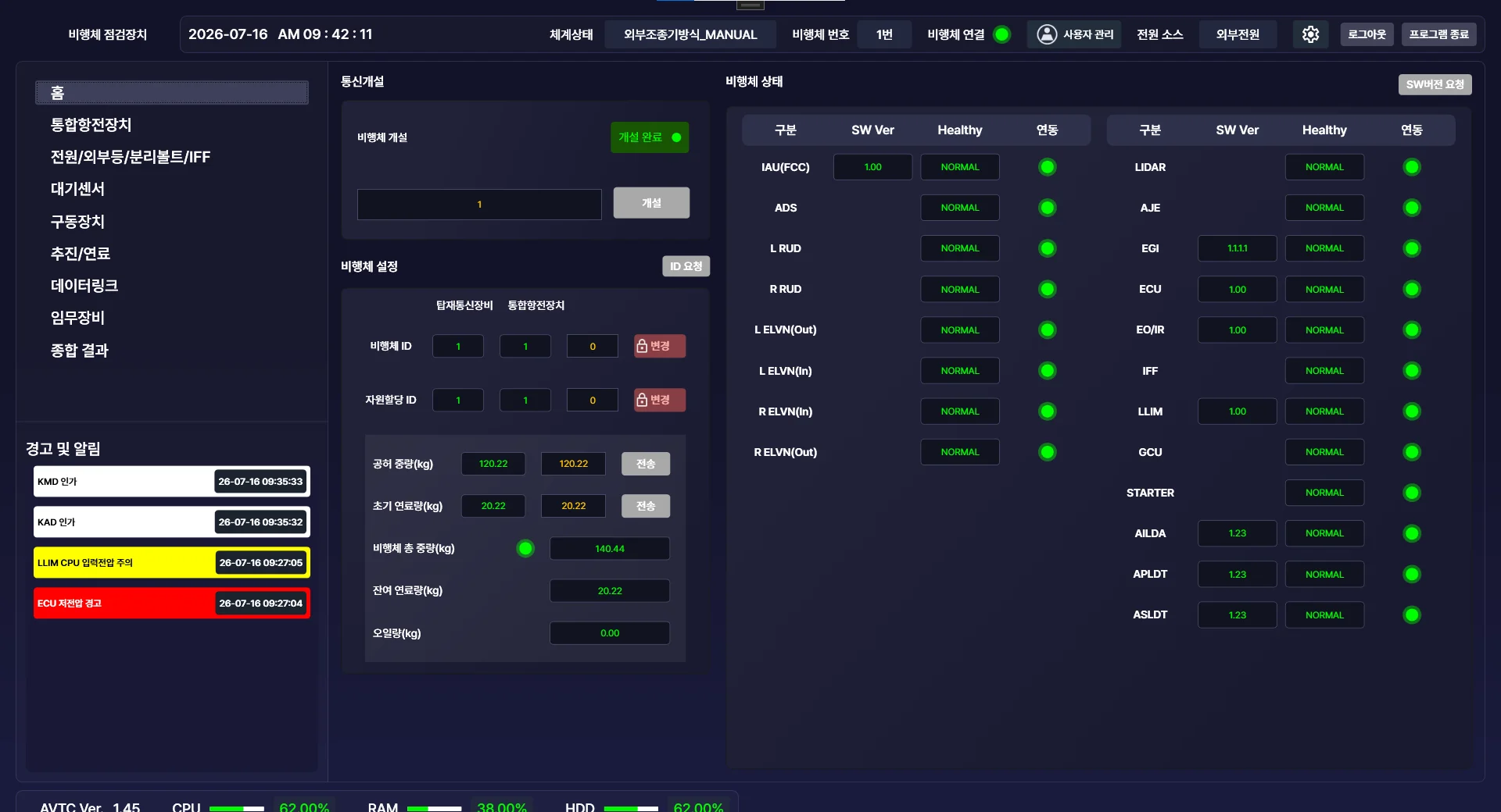 HOME UI 대표 이미지